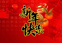 新春晚經(jīng)濟(jì)學(xué)：不發(fā)紅包，只想賣(mài)貨？