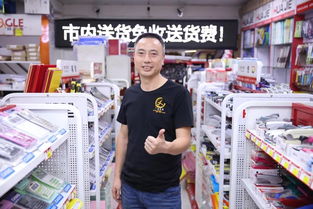 亦文軒 專注辦公用品與家具銷售，打造高效辦公環(huán)境