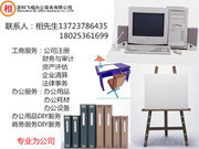 深圳齊騰飛辦公用品（個體經營）簡介