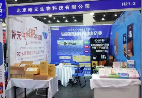 北京皓元亮相首屆大健康產業渠道創融營銷品牌展，推動家具與健康融合新路徑，展會圓滿落幕